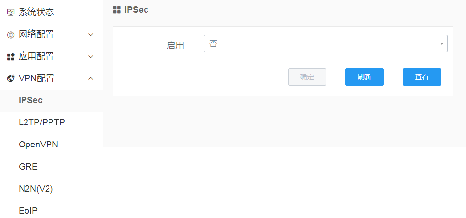 4G路由器如何配置vpn功能？