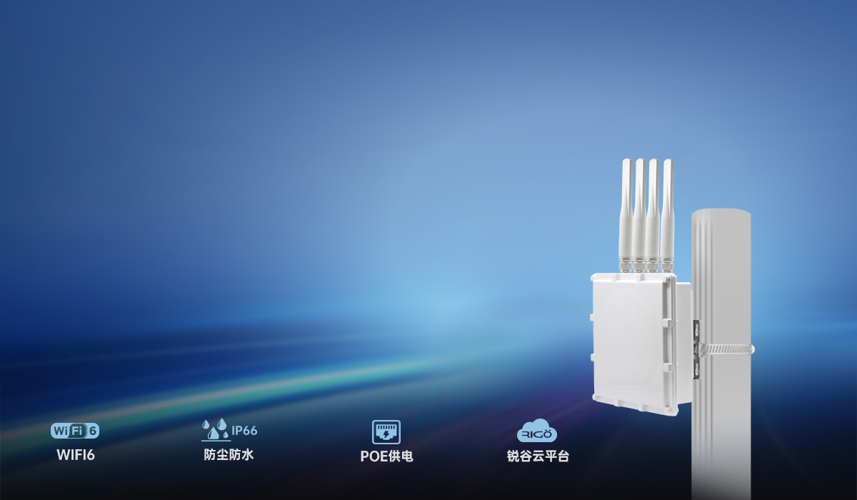 5g無線工業路由器
